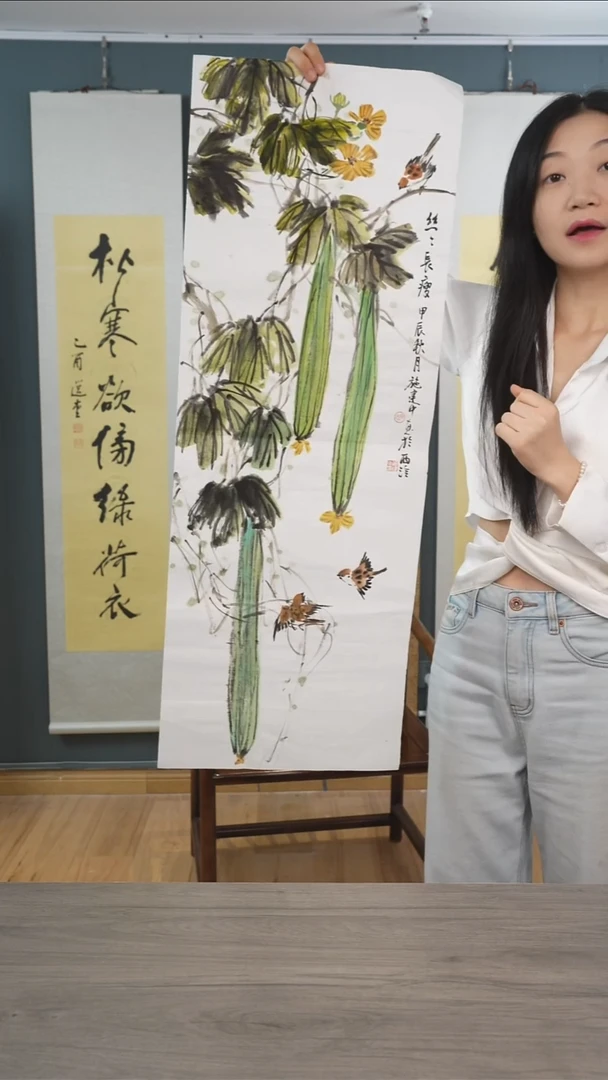 书法施jz老师 丝瓜 纸芯