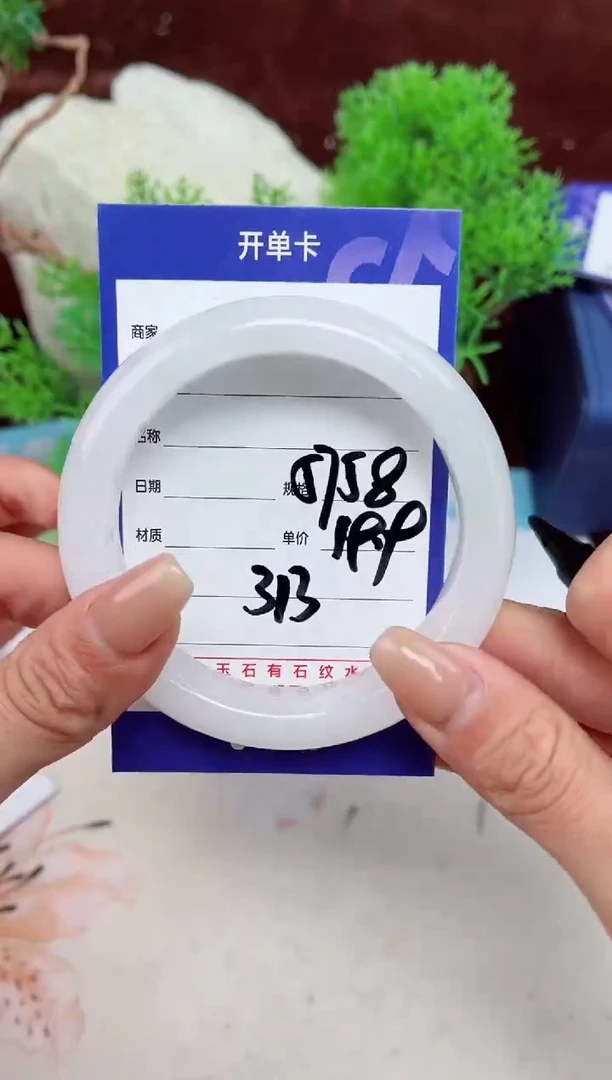 【闪购商品】石英质玉手镯未镶嵌313