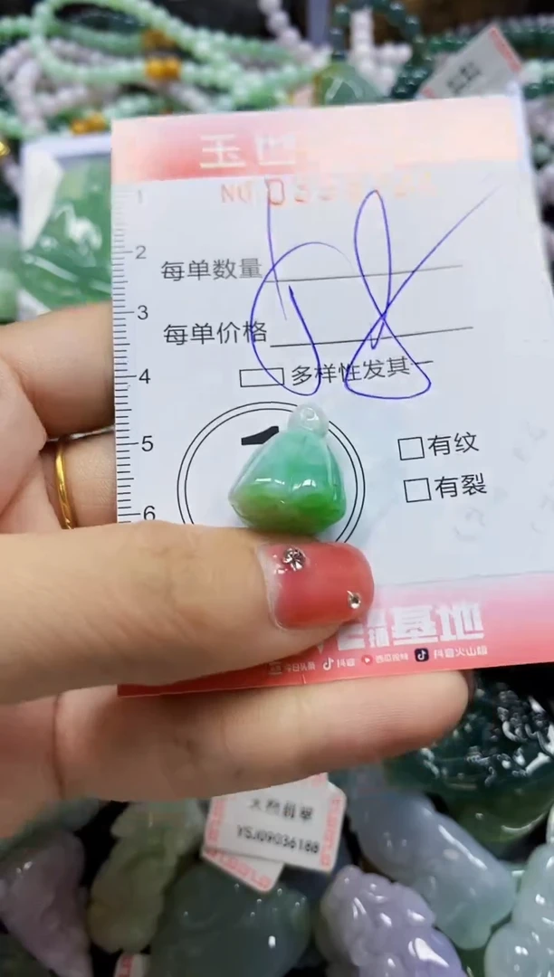 颈饰未镶嵌翡翠闪购0399724