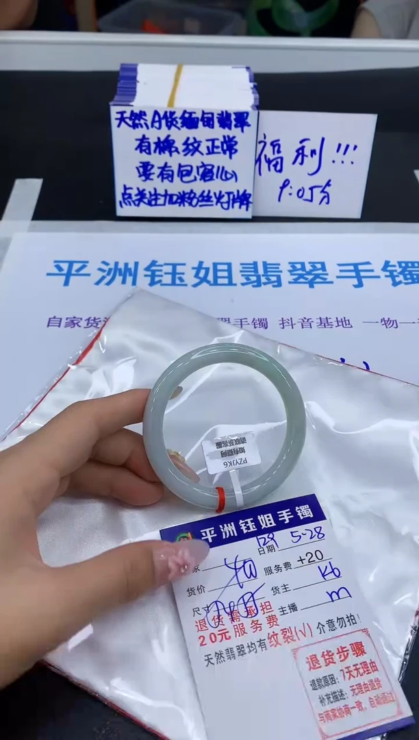 翡翠手镯未镶嵌1111111111