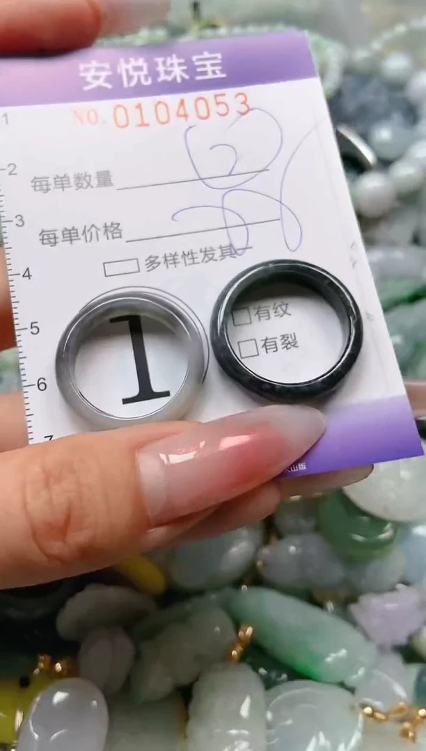 【闪购商品】翡翠颈饰未镶嵌闪购0104053