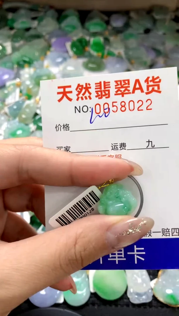 颈饰18K金镶嵌翡翠1111111111111111