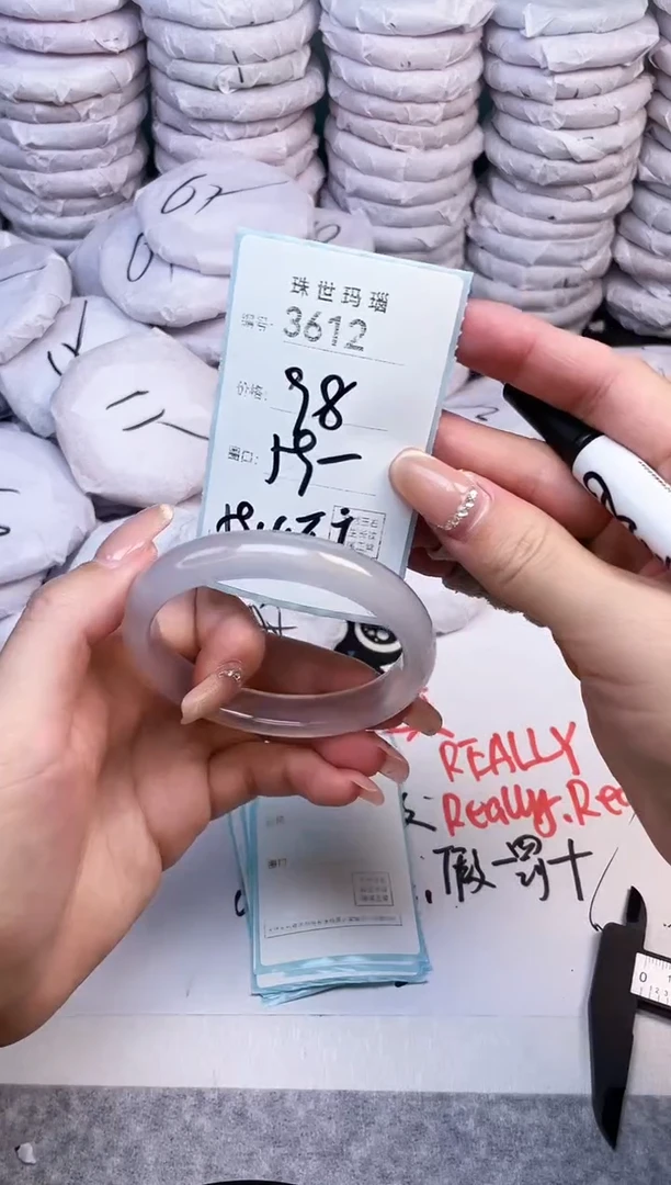手镯玛瑙/玉髓未镶嵌3612