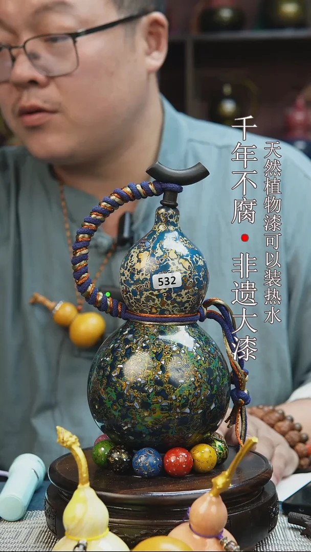 532非遗大漆酒葫芦一物一价（送底座漏斗等饰品）1