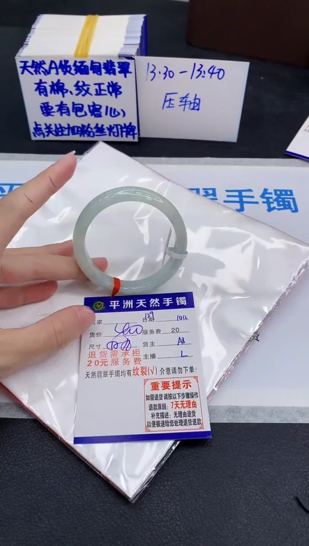 未镶嵌手镯翡翠111111