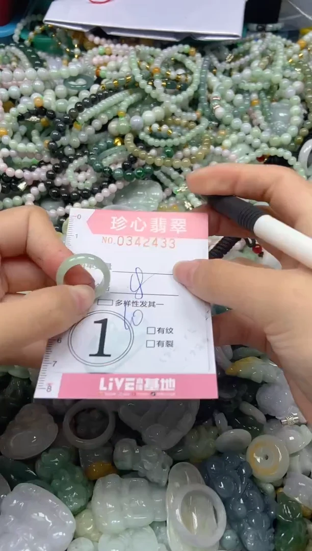 颈饰未镶嵌翡翠闪购0342433