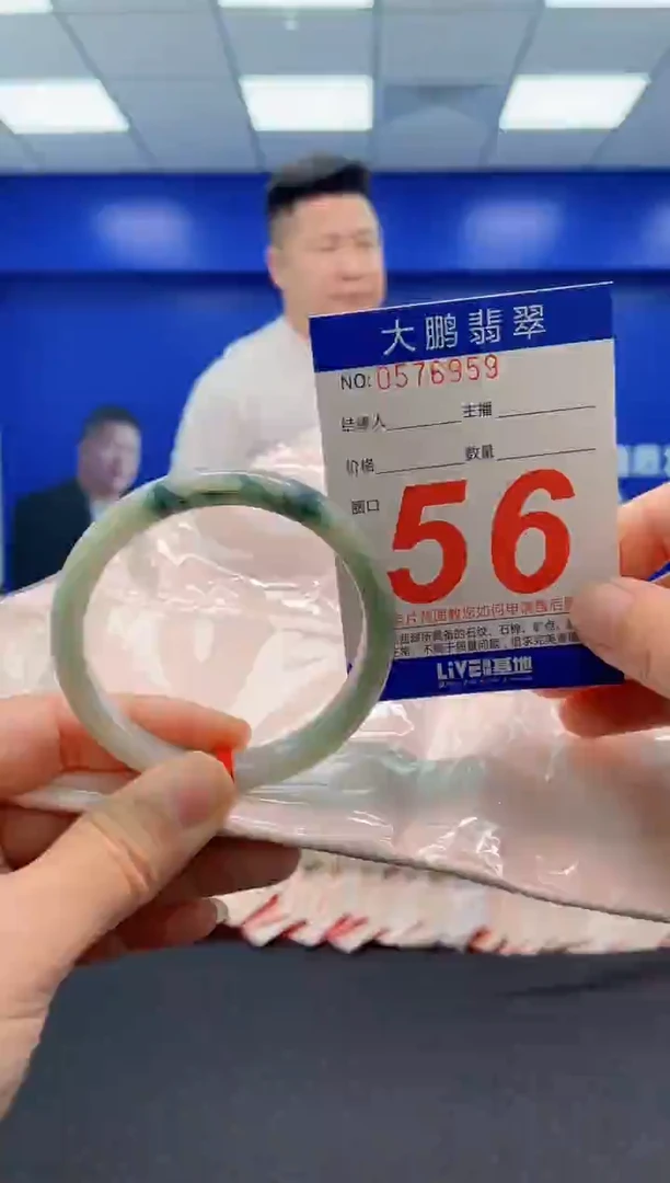 翡翠手镯未镶嵌AAAAAAAAA