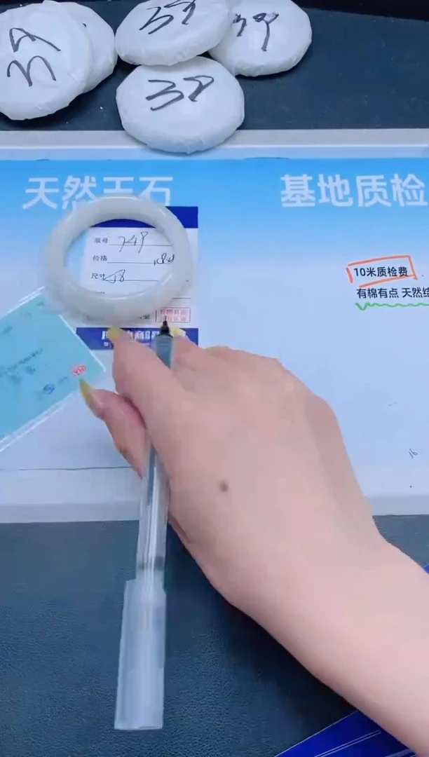 和田玉手镯未镶嵌9J49-56