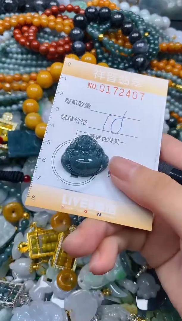 翡翠未镶嵌颈饰闪购0172407