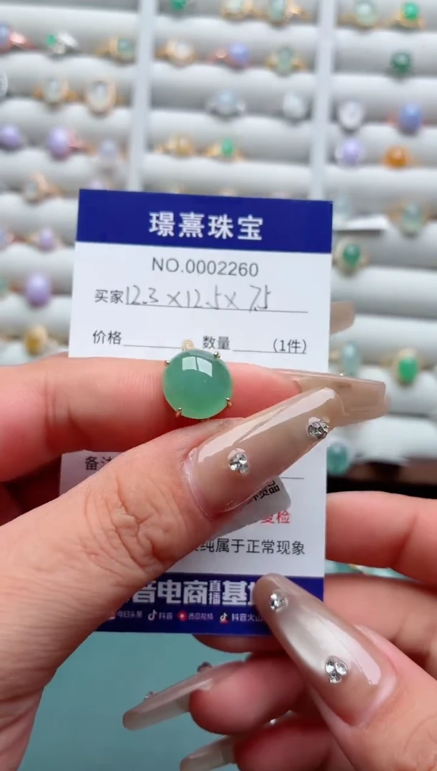 银S925镶嵌戒指翡翠小**糖.