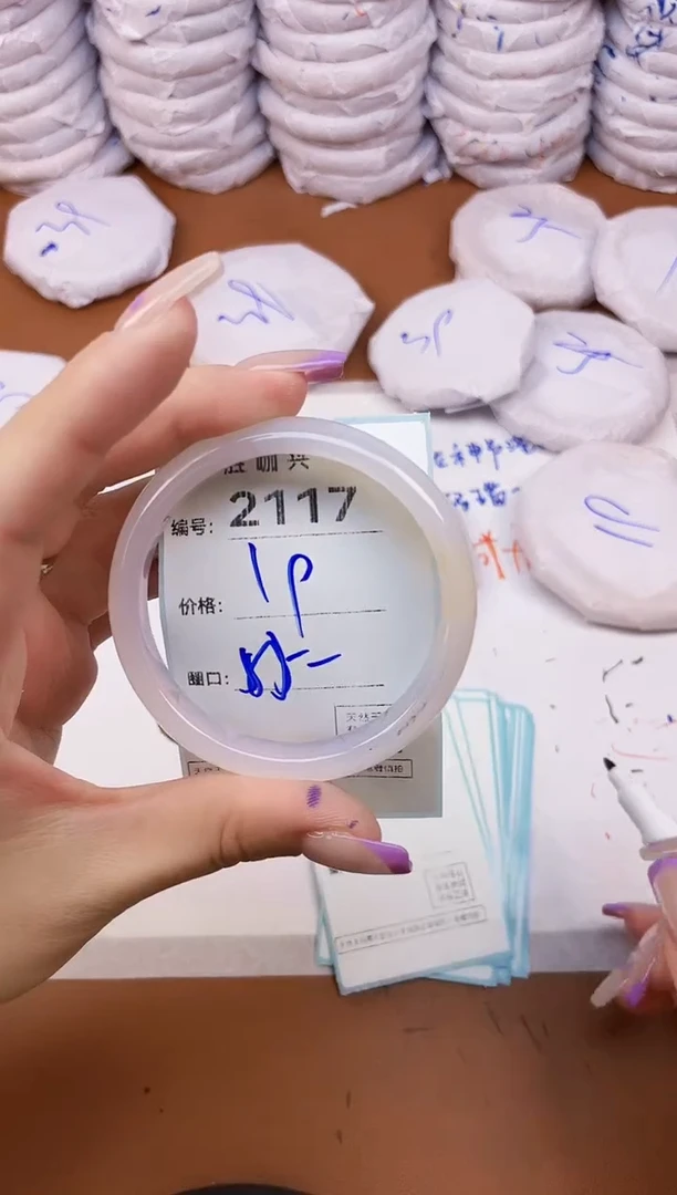 【闪购商品】玛瑙/玉髓手镯未镶嵌2117