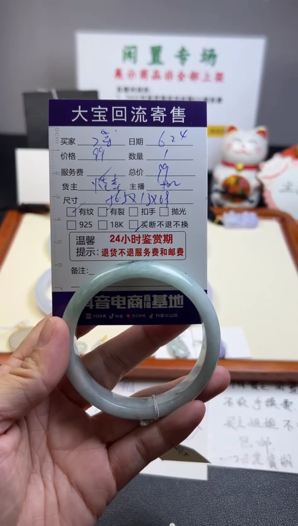 翡翠手镯未镶嵌つ*紫天然缅甸翡翠手镯