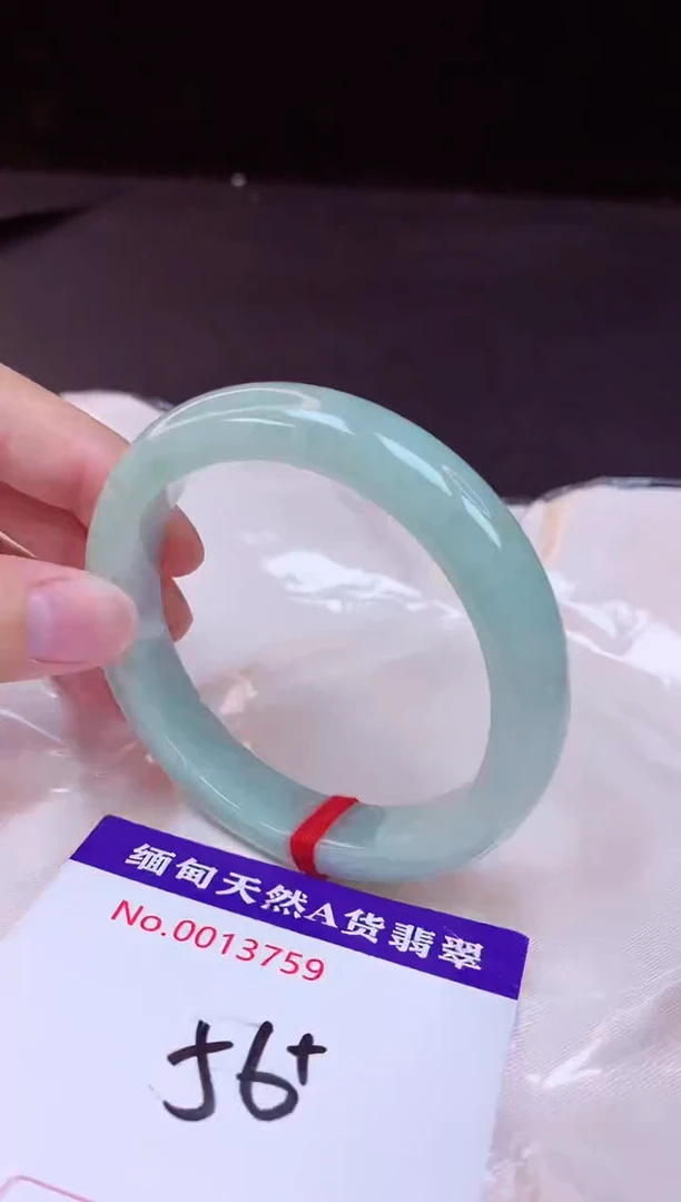 翡翠手镯未镶嵌星***e56+