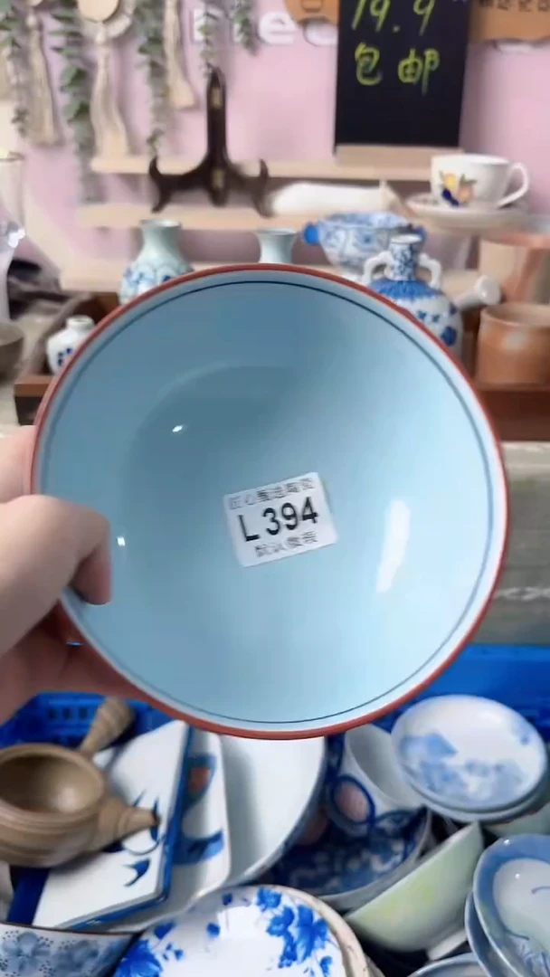 瓷片黑**?闪购产品默认破损L394