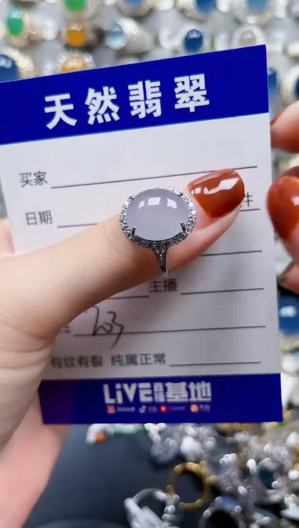 银S925镶嵌戒指翡翠203