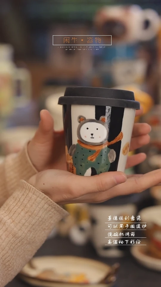 【闪购商品】景德镇可爱设计师款陶瓷