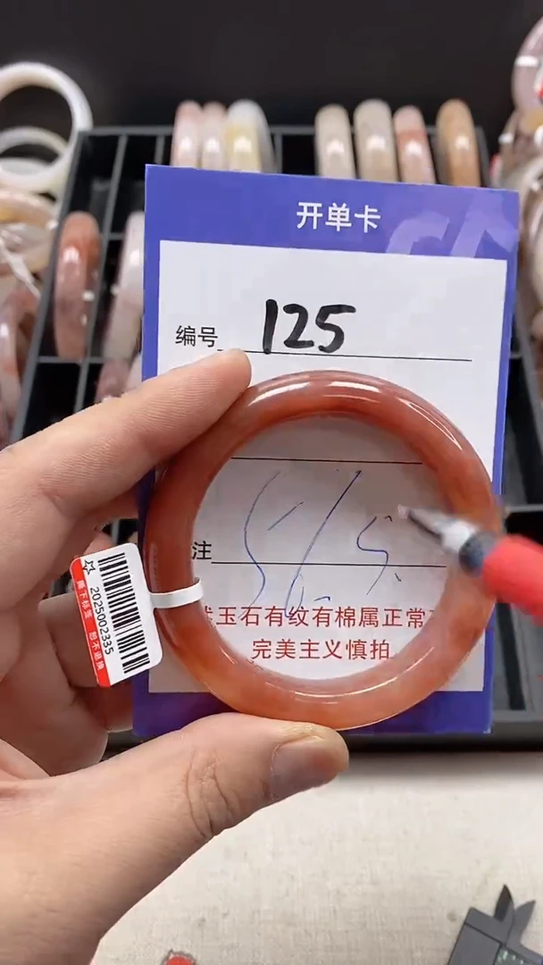 【闪购商品】石英质玉手镯未镶嵌125