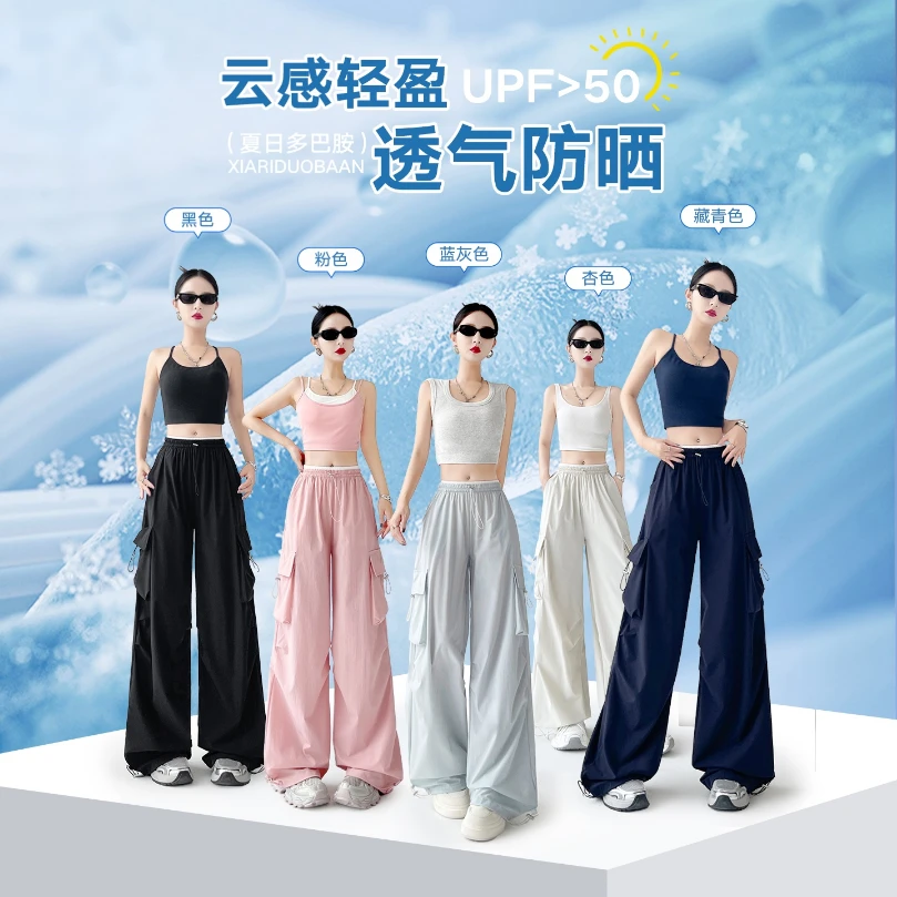 【九九定制】冰感速干撞色腰炸街工装设计多袋机能风透气户外女裤