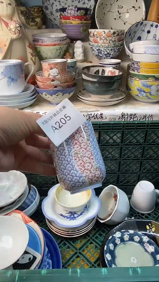 瓷片阿*感谢您一直以来的支持