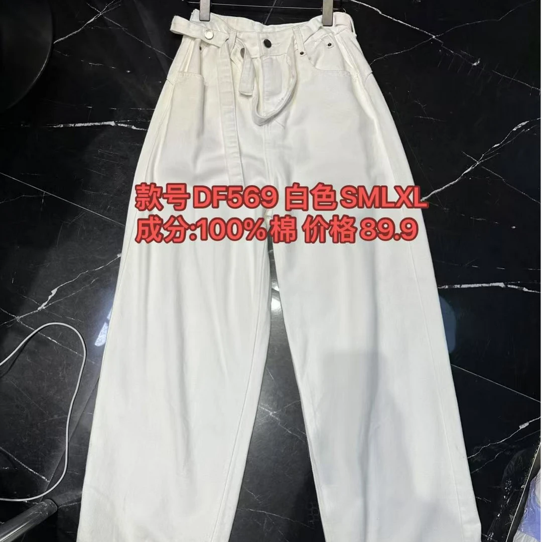 范范与凡凡【万众期待】夏季新款白色设计斜带女慵懒宽松阔腿牛仔裤