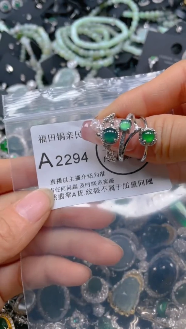 【闪购商品】翡翠吊坠(不含链)未镶嵌2294
