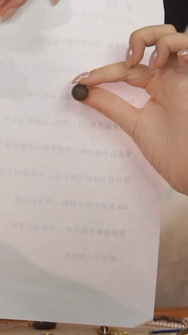 吊坠沉香14mm单珠吊坠