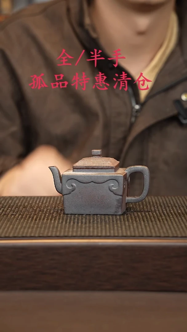 茶壶紫砂紫砂源头精品手工作品6923