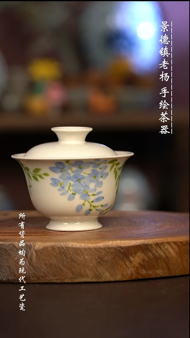 微瑕福利 现代瓷 有瑕疵 2号釉