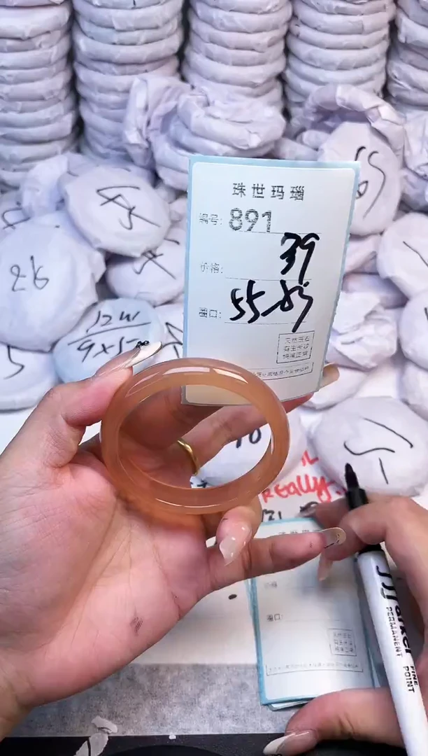 手镯玛瑙/玉髓未镶嵌891