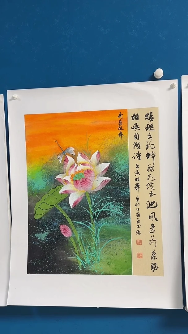 国画温朋举温朋举