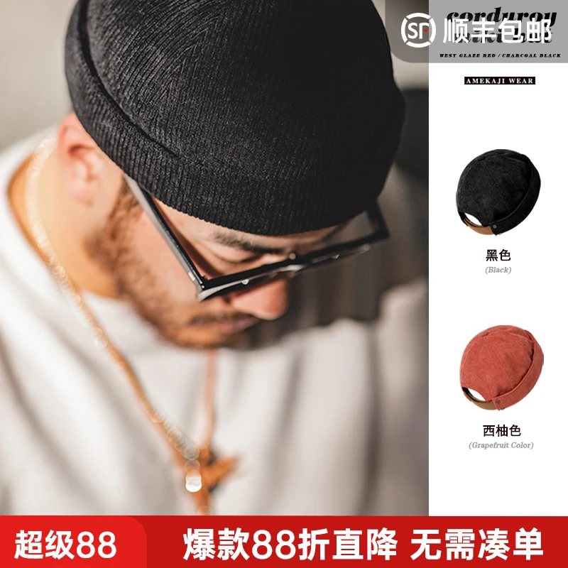 马登工装复古灯芯绒雅痞瓜皮帽地主帽无沿无檐水手帽冷帽子男春夏