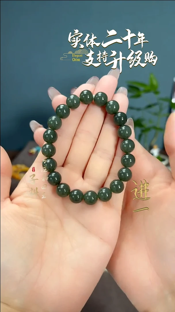 未镶嵌手串和田玉且末蓝圆珠手串10mm