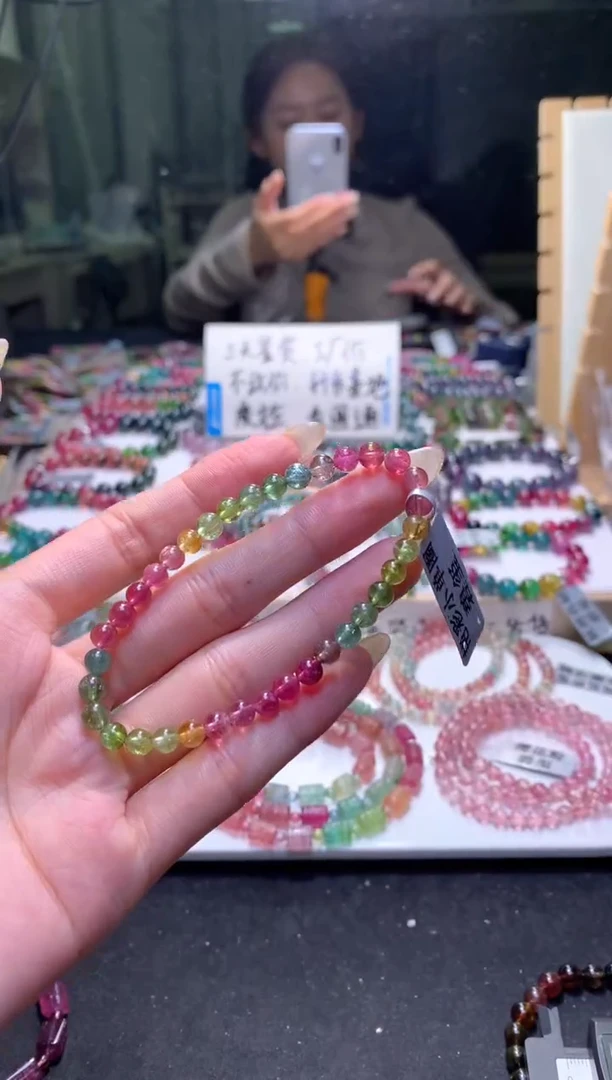 未镶嵌手串碧玺A43【天然碧玺】