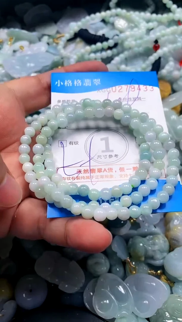 颈饰未镶嵌翡翠闪购商品00278433