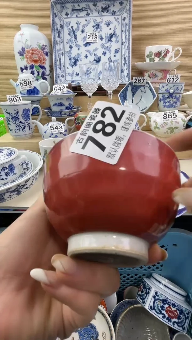 茗**庄摆件瓷器瓷器瓷器