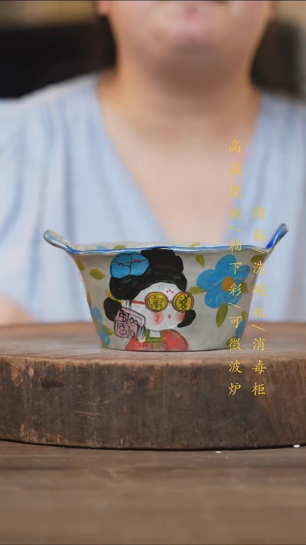 瓷片景德镇高温釉下彩（食品级）