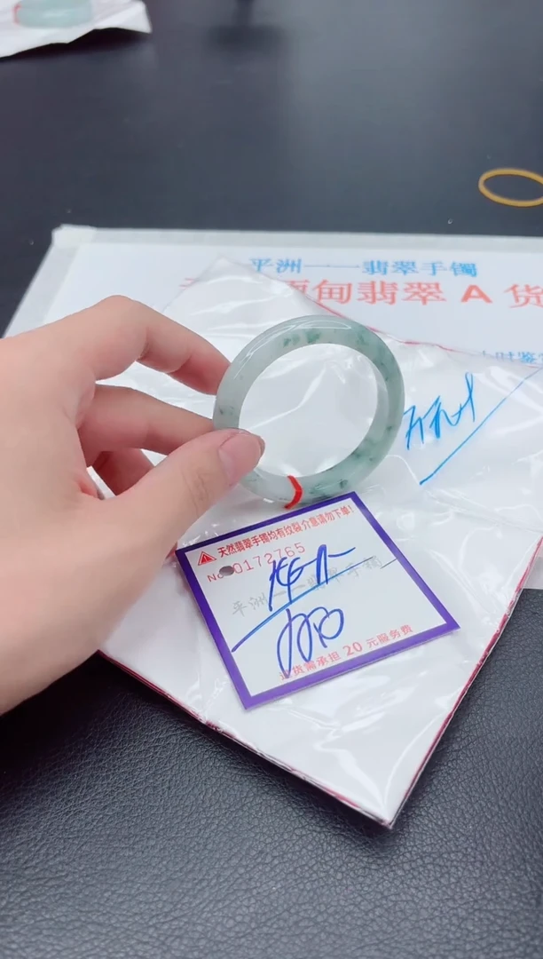 未镶嵌手镯翡翠111111111