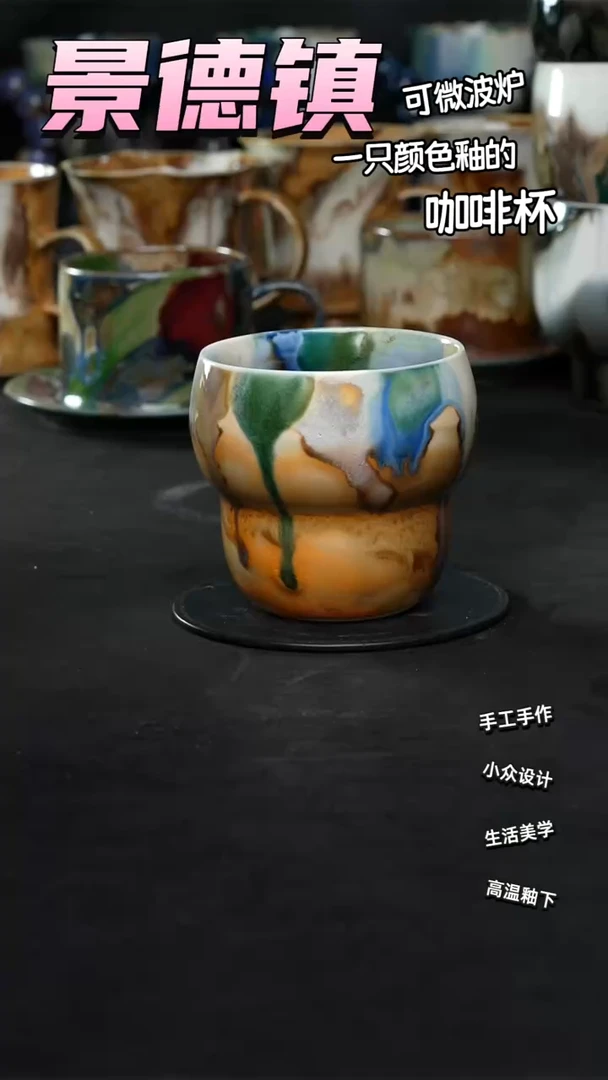 景德镇森涩手创陶瓷（食品级）932