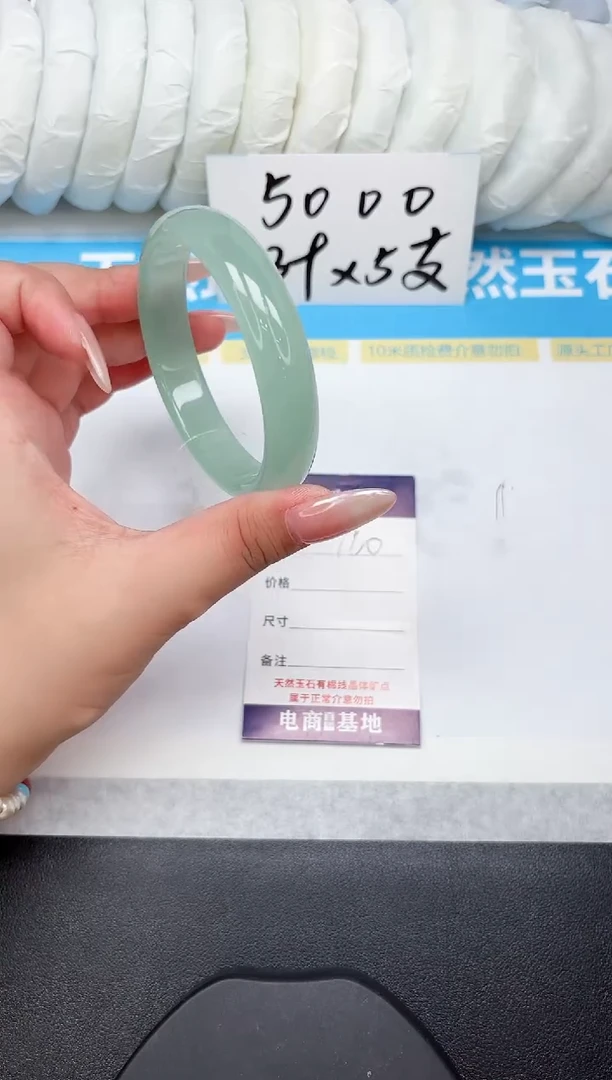 石英质玉手镯未镶嵌149-59.8