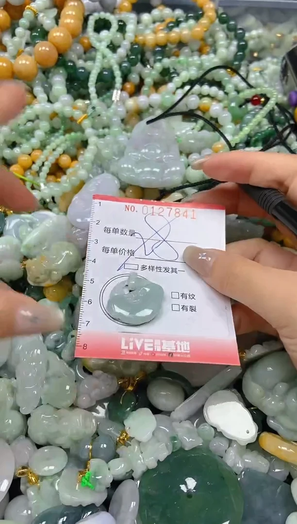 翡翠未镶嵌颈饰闪购0127841多样性发其一