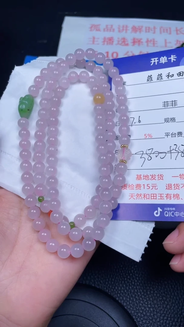 和田玉未镶嵌颈饰F688