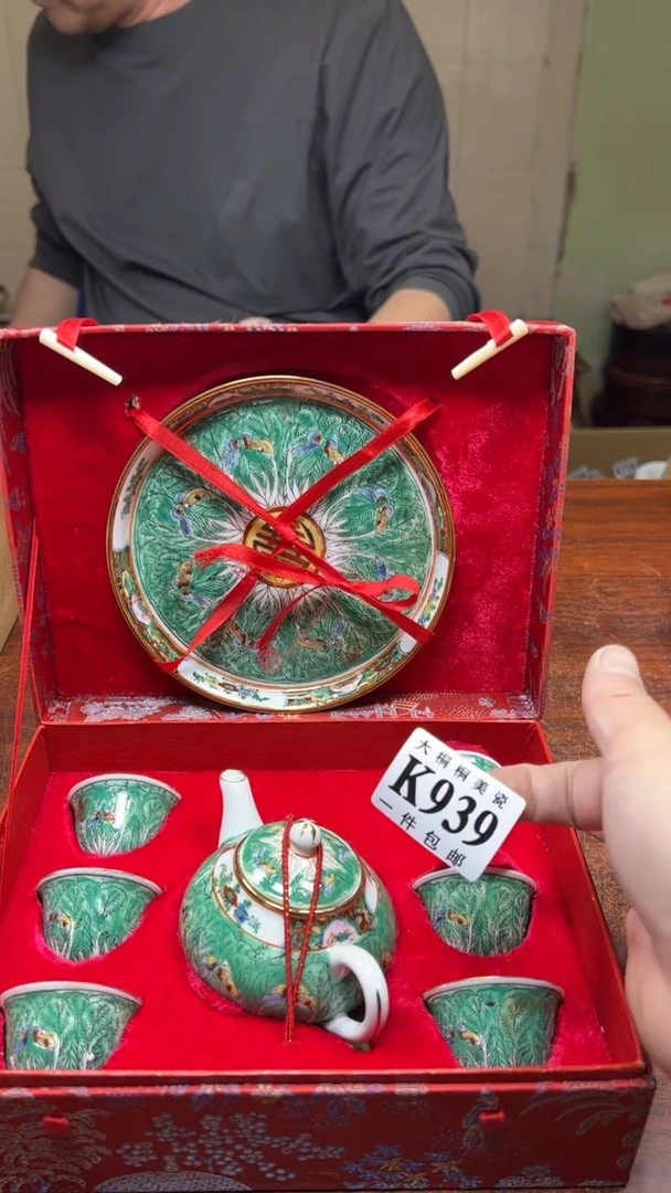 【闪购商品】杯大桐桐美瓷1号商品939