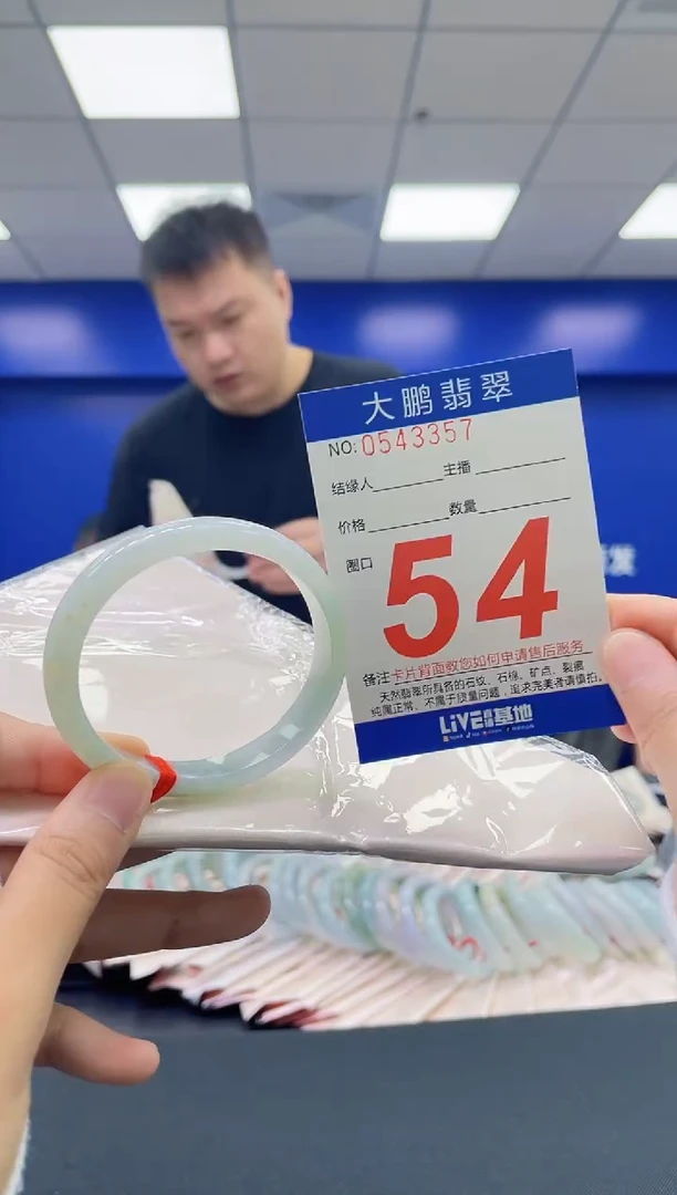 翡翠手镯未镶嵌AAAAAAAA