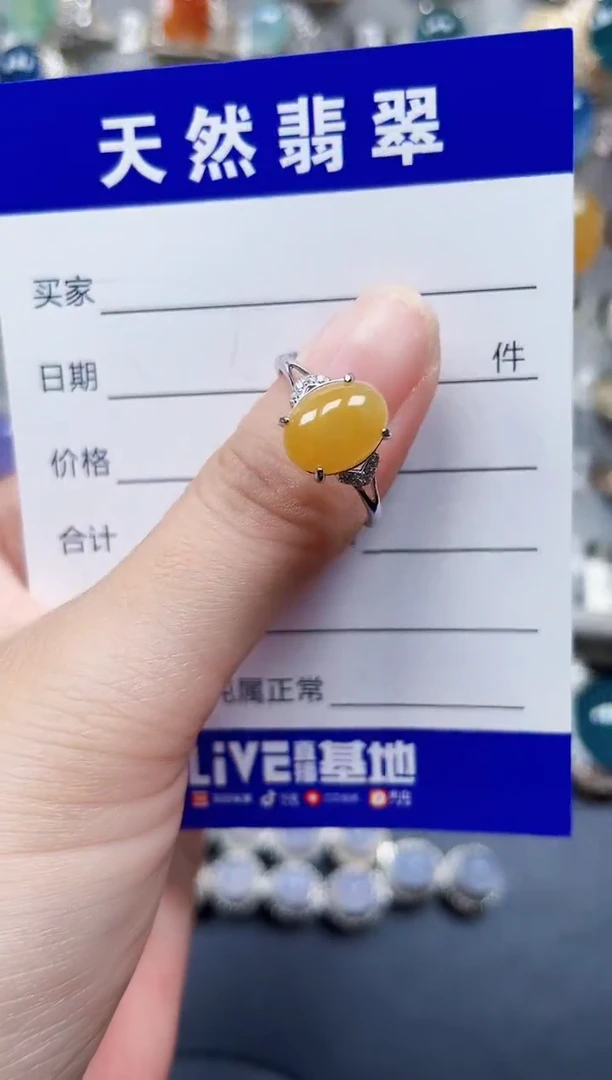 银S925镶嵌戒指翡翠43