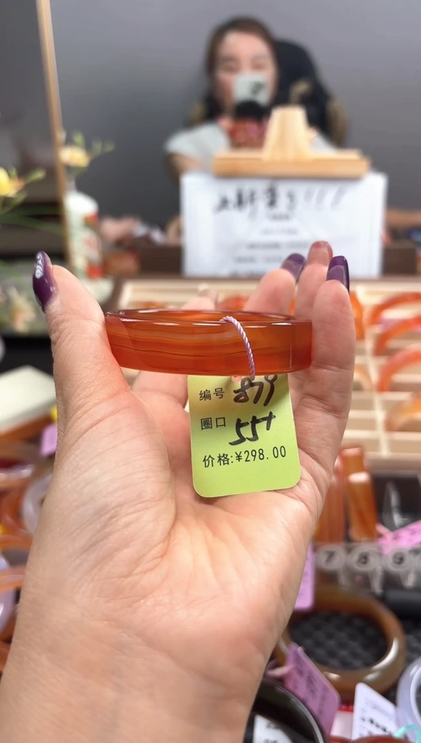 手镯玛瑙/玉髓未镶嵌@***3879