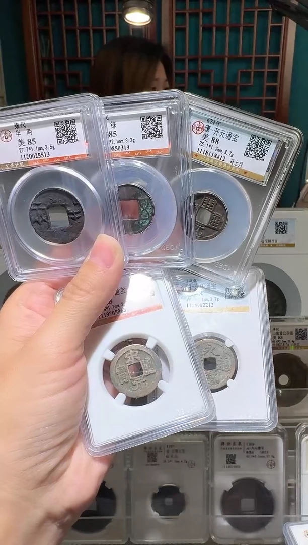 铜nn中华五帝开盒不退不换