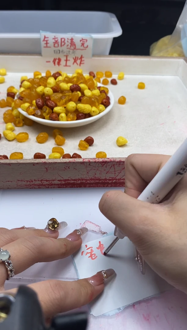 【闪购商品】蜜蜡颈饰未镶嵌w2235蜜蜡多宝随形珠*2组一组4个