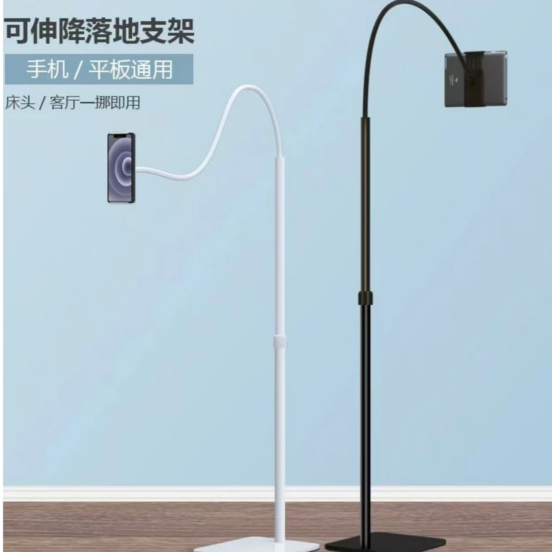 手机支架床上落地适用于支撑架懒人床头美容神器
