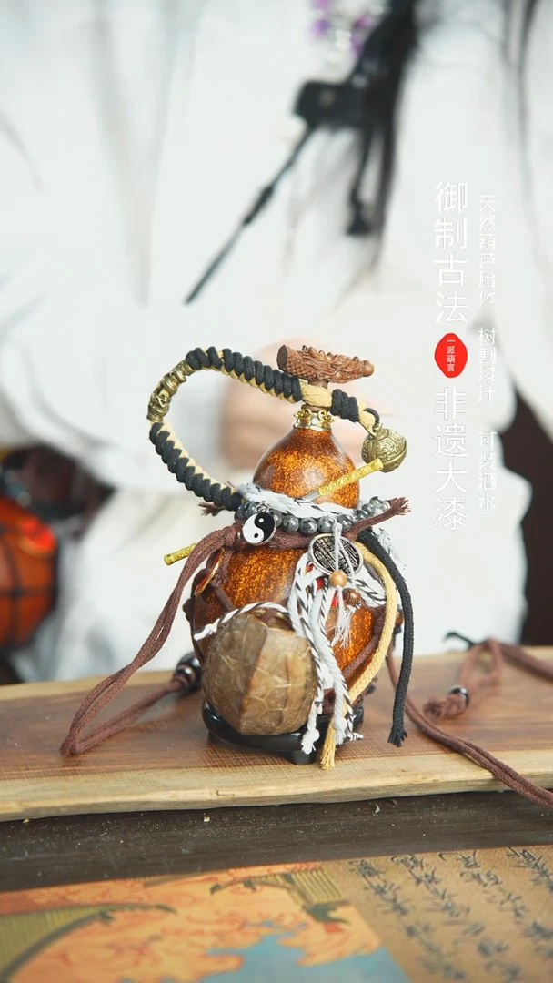 【闪购商品】95号精品大漆酒葫芦防腐防渗装水茶酒