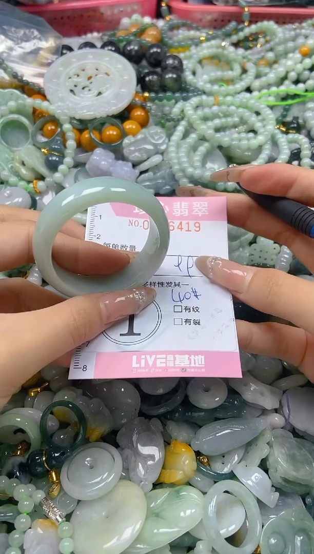 颈饰未镶嵌翡翠闪购0326419